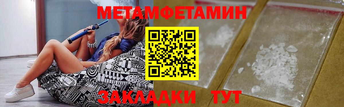 АМФЕТАМИН  АМФ 98%  АМФЕТАМИН  Вход с VPN  Кизилюрт 