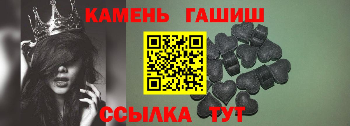 Кокаин  Alpha-PVP СОЛЬ кристаллы  Вход с VPN  Кизилюрт  Меф МЯУ МЯУ   Каннабис  ГАШ 