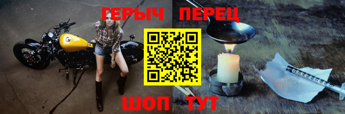 Героин  Вход с VPN  Кизилюрт  ГЕРОИН VHQ 