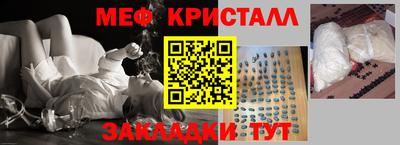 мет Бийск