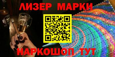 амф Беслан