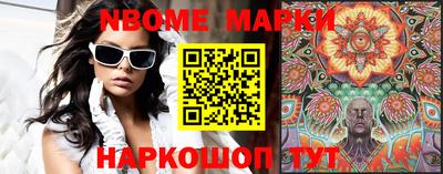 мет Бийск