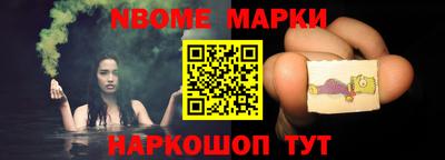 амф Беслан