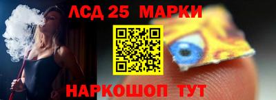 амф Беслан