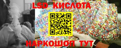амф Беслан