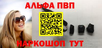 амф Беслан