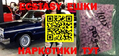 амф Беслан