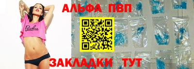 мет Бийск
