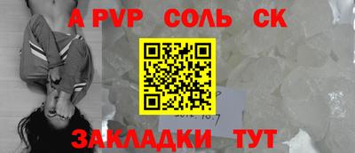 амф Беслан