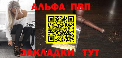амф Беслан