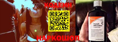 амф Беслан