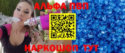 мет Бийск