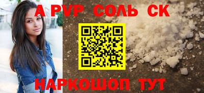 мет Бийск