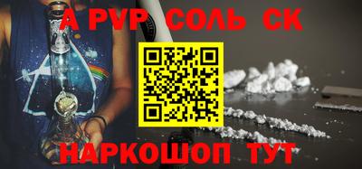 мет Бийск