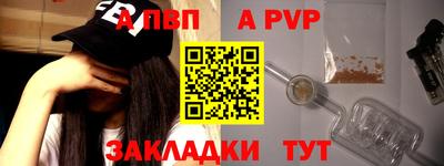 амф Беслан