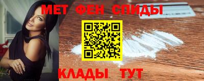 мет Бийск