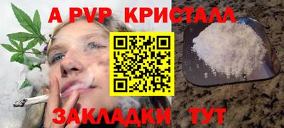 мет Бийск