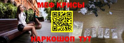 амф Беслан