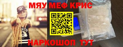 амф Беслан