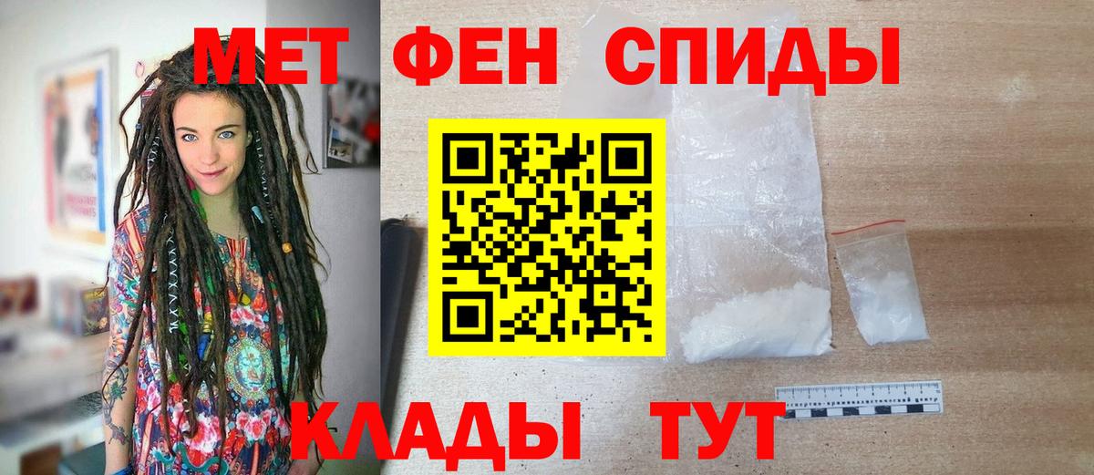 Кизилюрт  МЕТАМФЕТАМИН витя  Вход с VPN  МЕТАМФЕТАМИН витя 