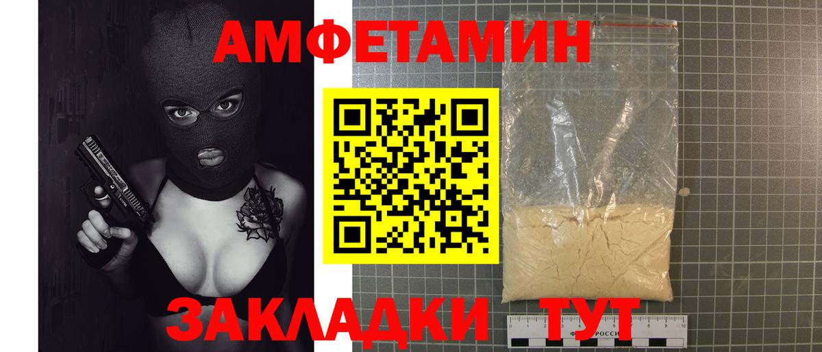 Первитин винт Кизилюрт