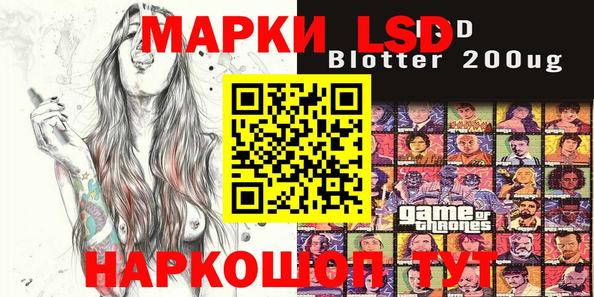 Наркотические марки 1,5мг  Вход с VPN  Кизилюрт 
