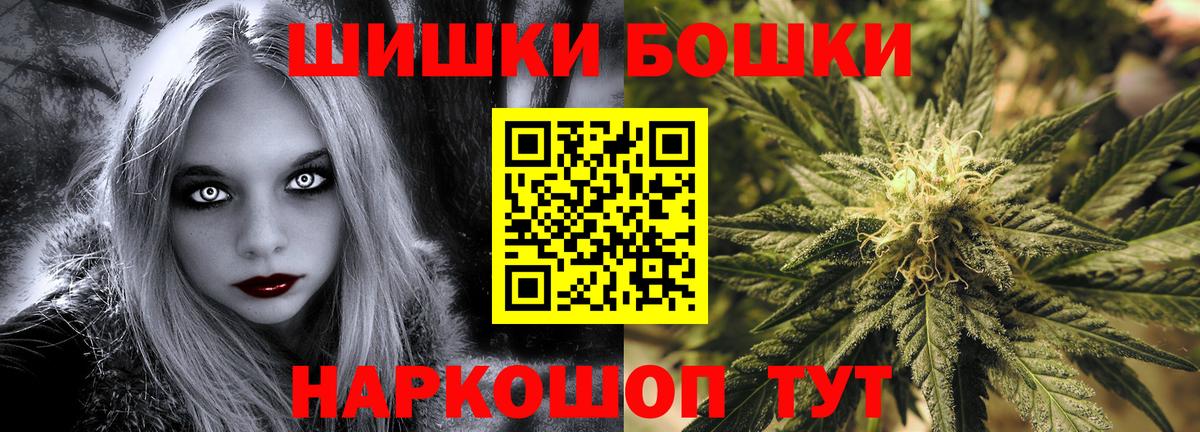 Кизилюрт  Марихуана MAZAR  Канабис марихуана  Вход с VPN 