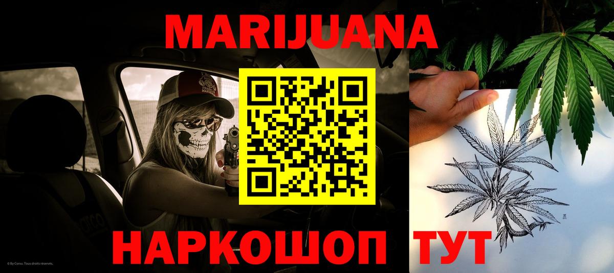 МАРИХУАНА гибрид Кизилюрт